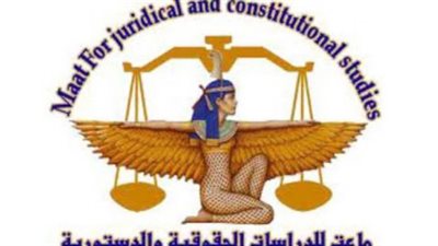 مؤسسة ماعت تدين مقتل 30 شخصا بهجوم إرهابي في نيجيريا