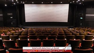 عرض الأفلام الفائزة بمهرجان الإسكندرية القصيرة بنادي السينما المستقلة السبت المقبل