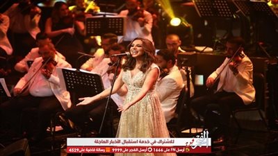 بحضور ايناس عبد الدايم وأشرف زكي والإبراشي.. أنغام تتألق بحفل عيد الحب (صور)