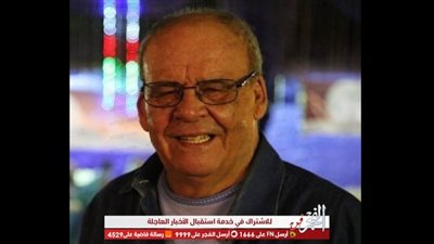 وفاة الكاتب المسرحي والسيناريست صلاح المعداوي