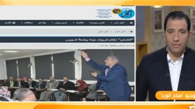 التضامن: تعميم برنامج 