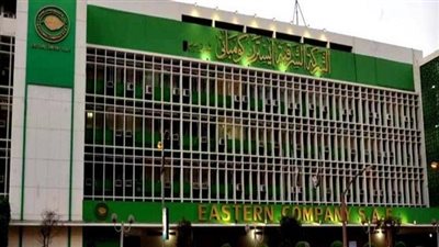 9 % ارتفاع في أرباح الشركة الشرقية للدخان 