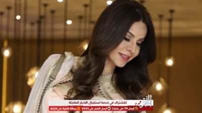 على طريقتها الخاصة.. فريال يوسف تحتفل بـ valentines day