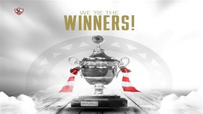 بعد تتويج الزمالك بالسوبر الإفريقي.. تعرف على سجل البطولات القارية للأندية المصرية