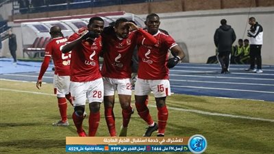 أهداف مباراة الأهلي والمصري اليوم في الدوري