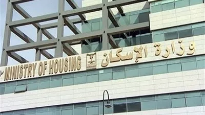 الإسكان: لا ننسى أبنائنا بالخارج (فيديو)