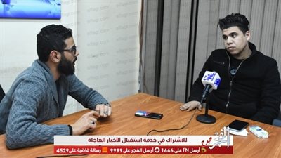عمر كمال: ماشي بمبدأ الله الغني عن الجميع.. وسيذكر التاريخ بأنني أعطيت شرعية لفن المهرجانات