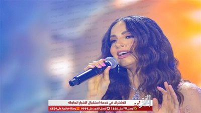 آمال ماهر تطرب جمهور 