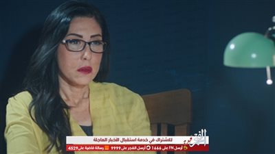 جينا سليم تنضم لفريق عمل مسلسل 