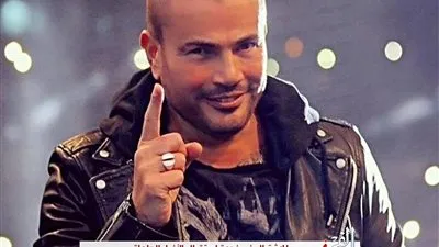 رغم قرار نقابة المهن الموسيقية.. عمرو دياب: 