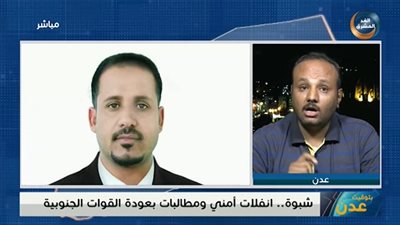ناشط سياسي: الإصلاح اليمني مارس كافة أشكال الإرهاب في المحافظات الخاضعة لسيطرته