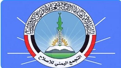 مصادر يمنية: الإصلاح يمارس خيانات تهدد الأمن القومي بالمنطقة