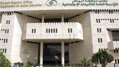 التأمينات الاجتماعية توضح كيفية حصول المرأة على منحة الزواج