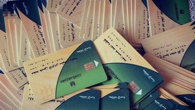 Ministryof Supply | رابط مباشر تحديث بطاقات التموين 2020 وتسجيل رقم الهاتف المحمول من خلال موقع دعم مصر