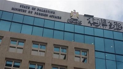 صفقة القرن.. فلسطين تطلب تحرك دولي سريع لوقف تنفيذ خطة ترامب للسلام