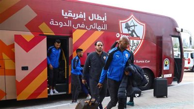 الزمالك يترك فندق إقامته بالإمارات