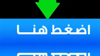 كلية تجارة جامعة القاهرة | نسبة نجاح الفرقة الأولى تخطت 95% ولمعرفة النتيجة اضغظ هنا