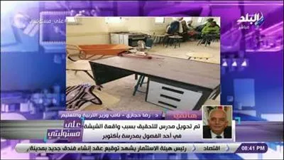 التعليم تعلق على واقعة 