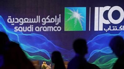 ارتفاع مؤشر السوق السعودي في نهاية جلسة الأربعاء