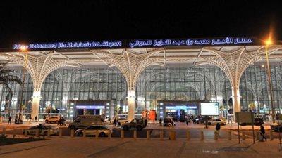 مطار الأمير بن عبد العزيز يحصل على المركز الأول في رضاء المسافرين