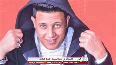 حمو بيكا يستعد لطرح أغنيته الجديدة 