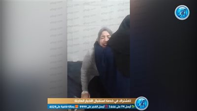 فتاة تصرخ داخل مستشفى المنزلة بسبب الإهمال.. والصحة ترد (فيديو)