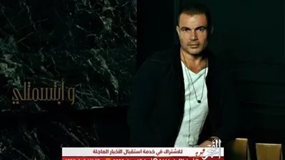 تعرف على عدد مشاهدات 