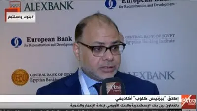 مصرفي يكشف عن اتفاقية جديدة مع البنك الأوربي لدعم المشروعات الصغيرة