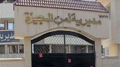 إصابة طفلة سقطت من الطابق الثالث بكرداسة