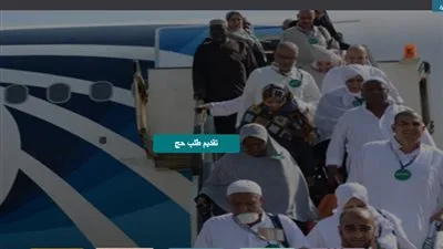 تفاصيل حج القرعة 2020 مصر وزارة الداخلية عبر بوابة الحج hij رابط التقديم لقرعة الحج والمستندات المطلوبة