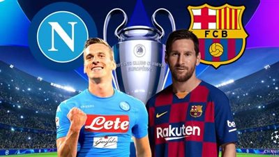 التشكيلة المتوقعة لمباراة برشلونة ضد نابولي في دوري أبطال أوروبا