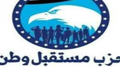 مستقبل وطن ينعى 