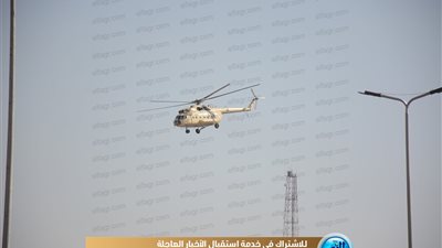 بالصور.. وصول طائرة جثمان مبارك للمقابر