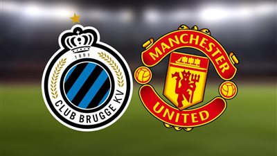 موعد مباراة مانشستر يونايتد اليوم | مشاهدة  مباراة مانشستر يونايتد وكلوب بروج اليوم الخميس في الدوري الأوروبي - التشكيل المتوقع - القنوات الناقلة