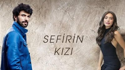 تردد قناة ستار STAR TV التركية 2020 ستار تي في الفضائية على القمر الصناعي النايل سات العارضة لمسلسل ابنة السفير Sefirin Kızı