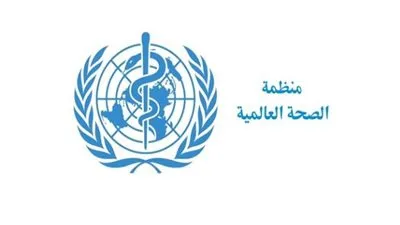 الصحة العالمية تشيد بقرار تعليق المملكة تأشيرات المعتمرين