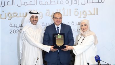 مدير منظمة العمل العربية يكرم وزير القوى العاملة لجهوده