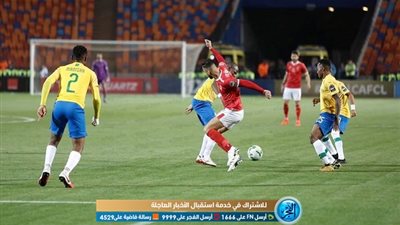 موعد مباراة الاهلى وصنداونز القادمه في إياب دور الـ8 بدوري ابطال افريقيا