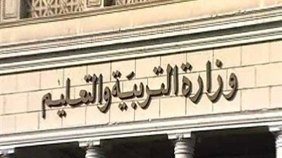 الاكاديمية المهنية للمعلمين.. التعليم تعلن فتح باب الترقي لمن تخلفوا عن التقديم 