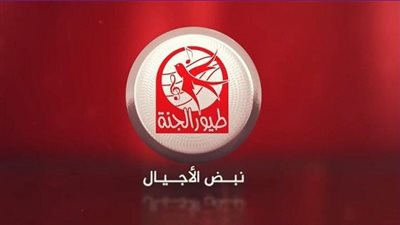 تردد قناة طيور الجنة 2020 الجديد على القمر الصناعي نايل سات وArab sat لمتابعة جميع برامج الاطفال | tuyur aljana Frequency الآن now
