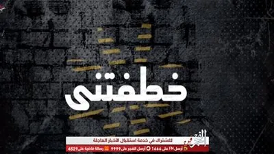 حسن جاكسون لـ