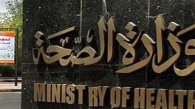 بالمجان.. مبادرة 