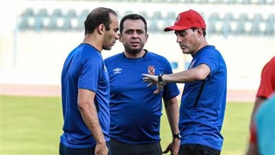 عبد الحفيظ يتحدث عن مواجهة الأهلي أمام صن داونز