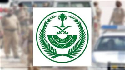 الداخلية السعودية تعلق الدخول والخروج من محافظة القطيف بسبب 