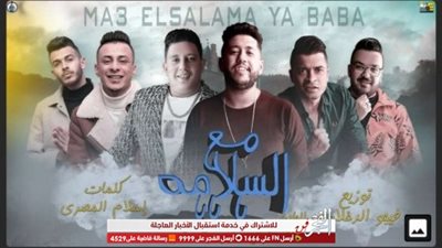 بعد خلافهما.. مهرجان 