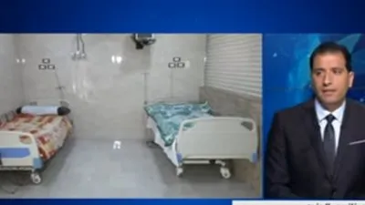 معامل الصحة توجه مناشدة للراغبين في إجراء تحليل pcr