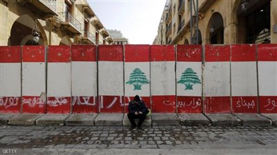 بعد إعلان الإفلاس..هل المواط اللبناني على شفا كارثة إقتصادية