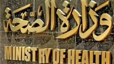 بشرى سارة من 