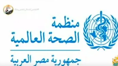 الصحة العالمية: لا يوجد علاج لفيروس كورونا 