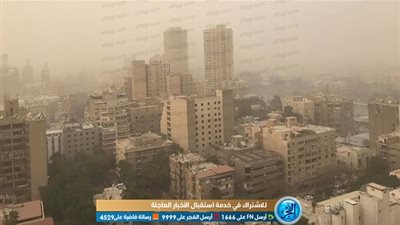 حالة الطقس اليوم | الآن عاصفة ترابية تضرب القاهرة والجيزة.. والارصاد تحذر من الأيام القادمة